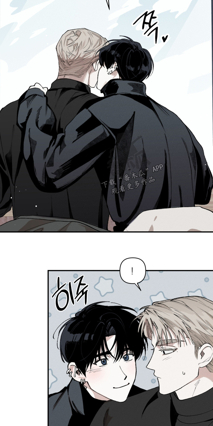 抵达你的旅程漫画,第16章：很克制了1图