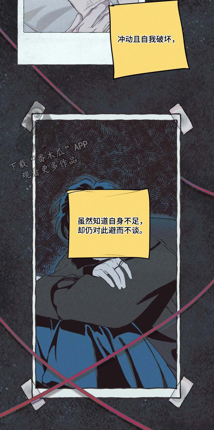 第19章：我也是3