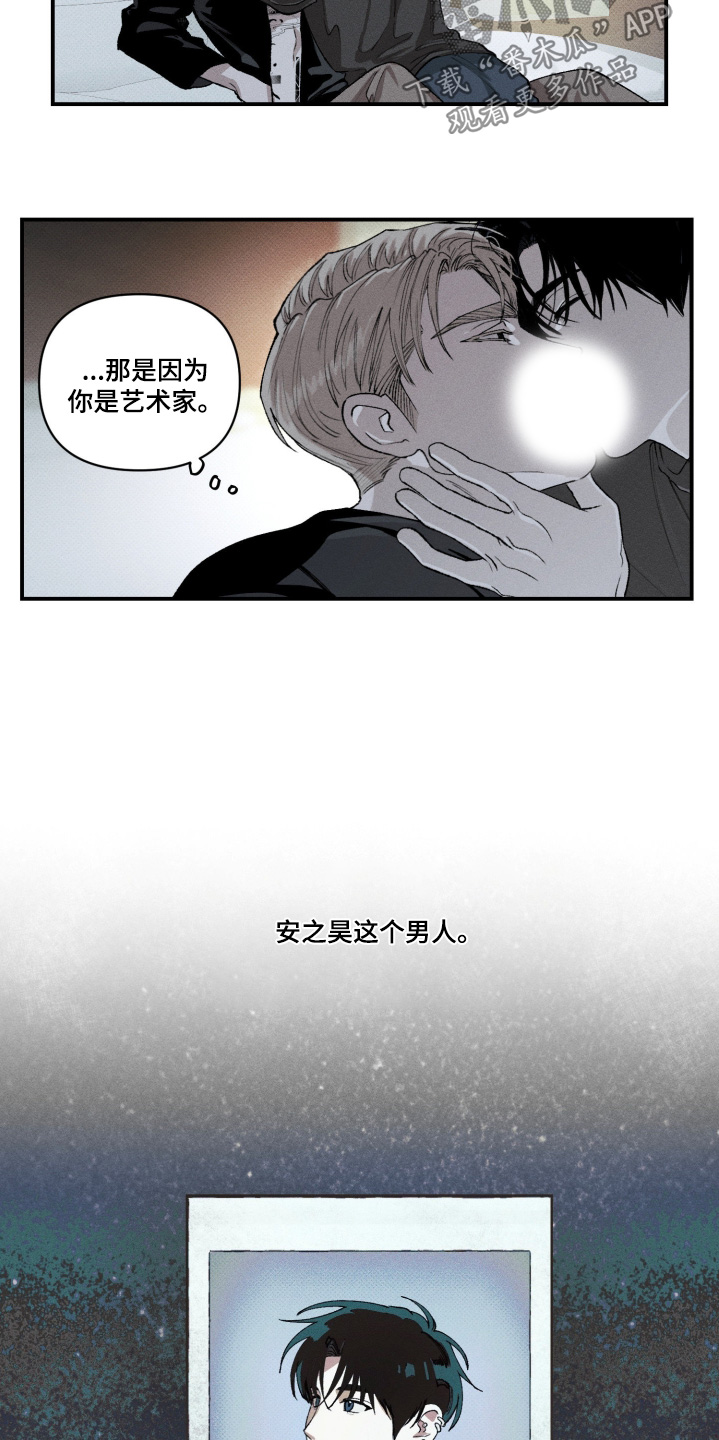 第19章：我也是1