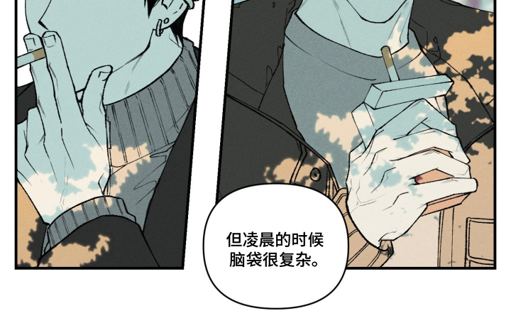 抵达你的星球111漫画,第6章：失眠症5图