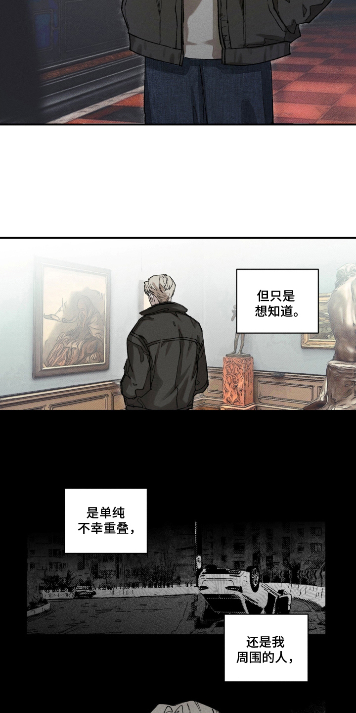 第6章：失眠症2