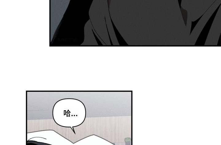 抵达你的旅程漫画,第16章：很克制了2图