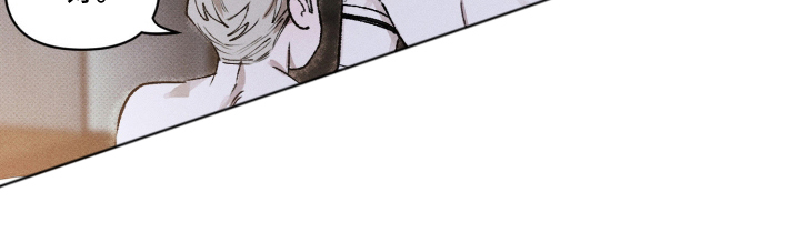 抵达你的星球111漫画,第9章：我会努力的5图