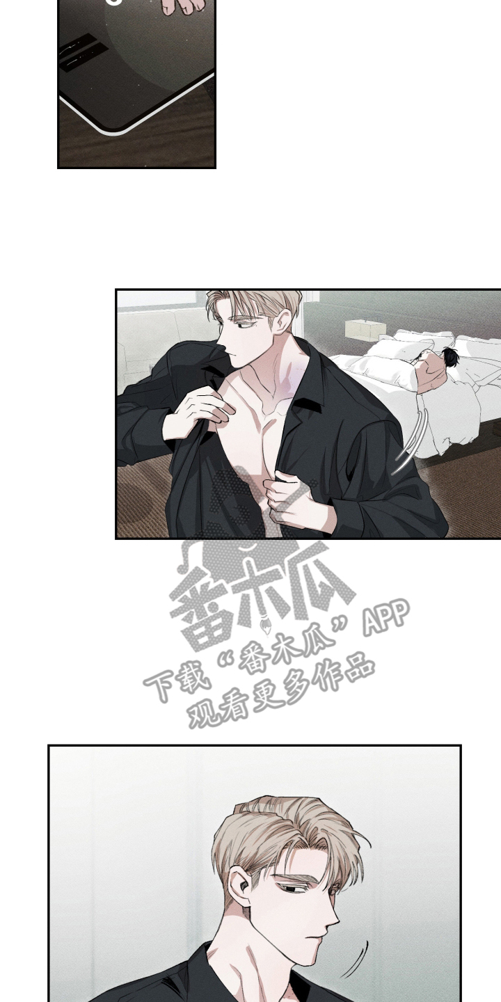 抵达你的旅程漫画,第11章：死亡也一样吗4图