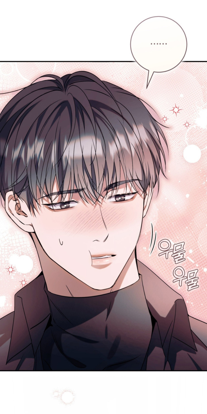 无法言说的苦漫画,第13章：互动5图