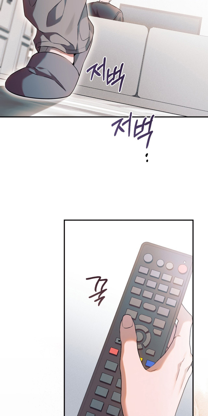 无法言说的距离全集漫画,第6章：没人比你帅5图