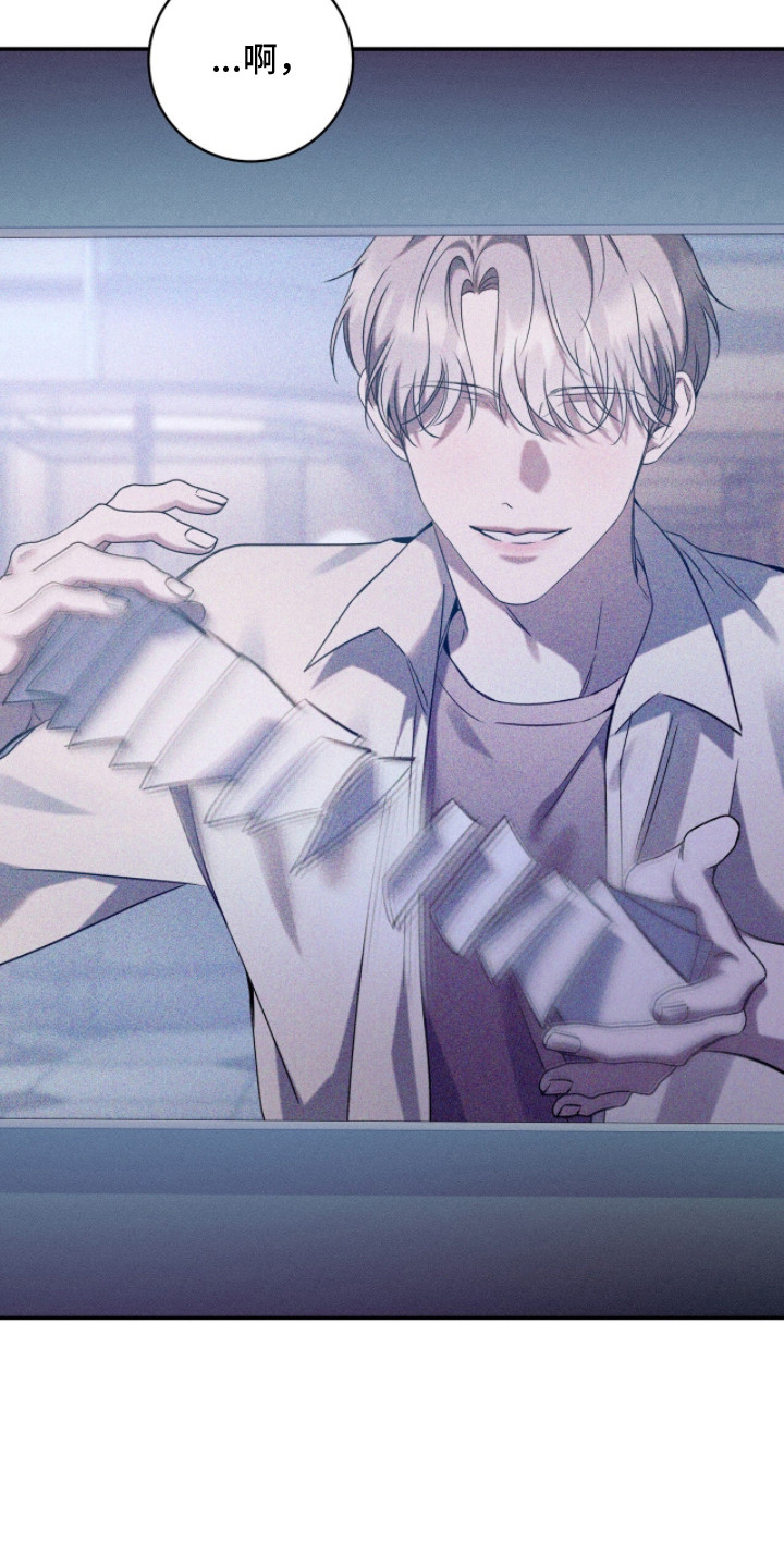 无法言说的思念啥意思漫画,第21章：变故1图