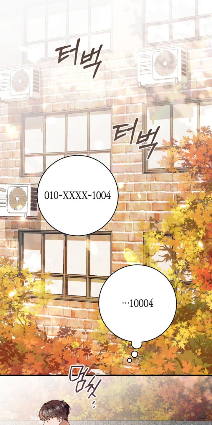 无法言说的爱作文漫画,第20章：礼物2图