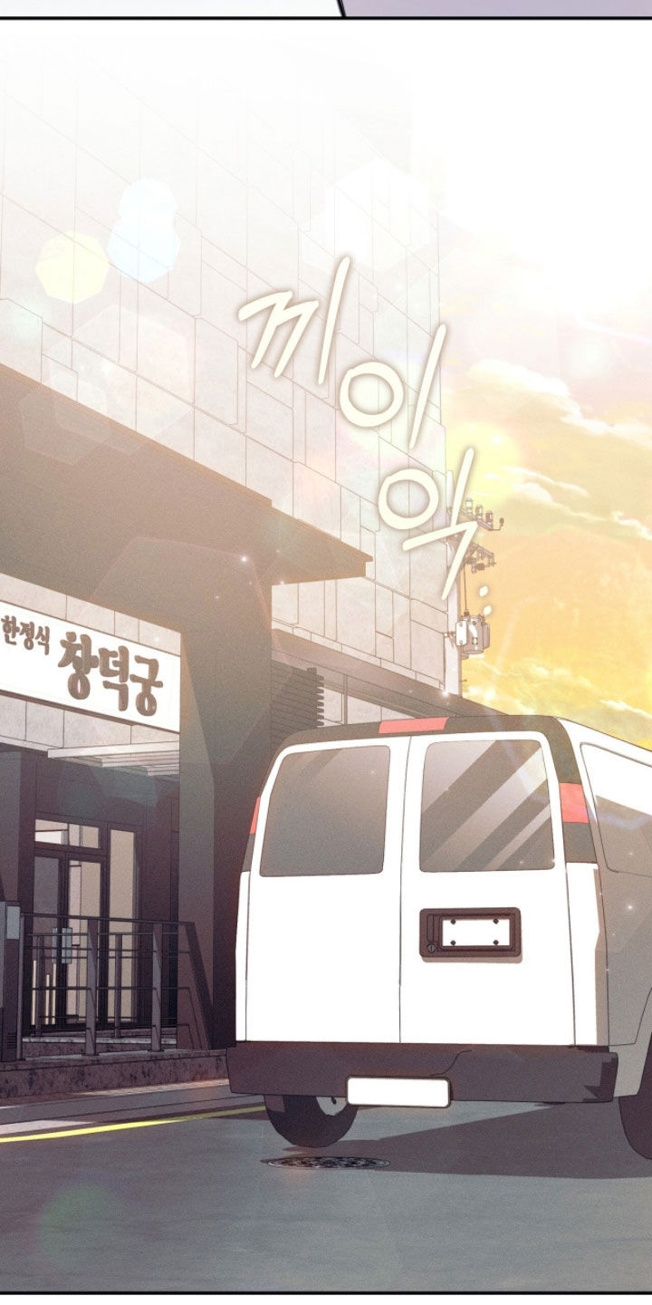 无法言说的距离第8话漫画,第28章：别碰他4图