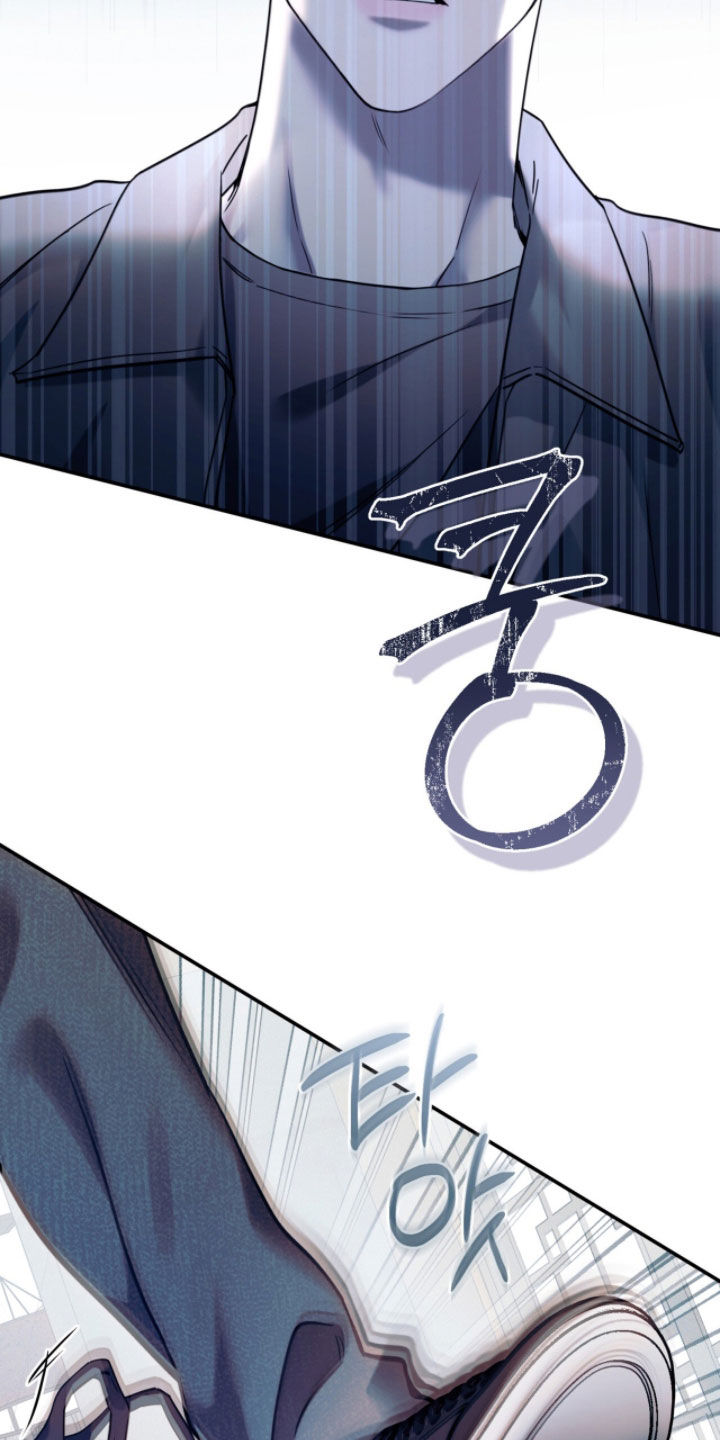 无法言说的距离第8话漫画,第28章：别碰他5图