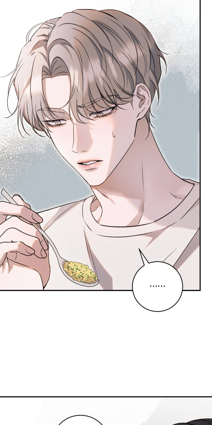 无法言说的感谢漫画,第5章：奇怪的家伙1图