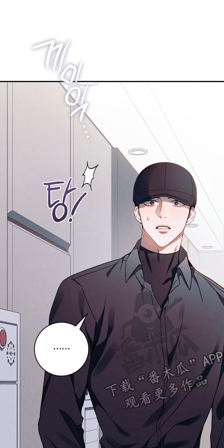 无法言说的近义词漫画,第16章：去你家5图