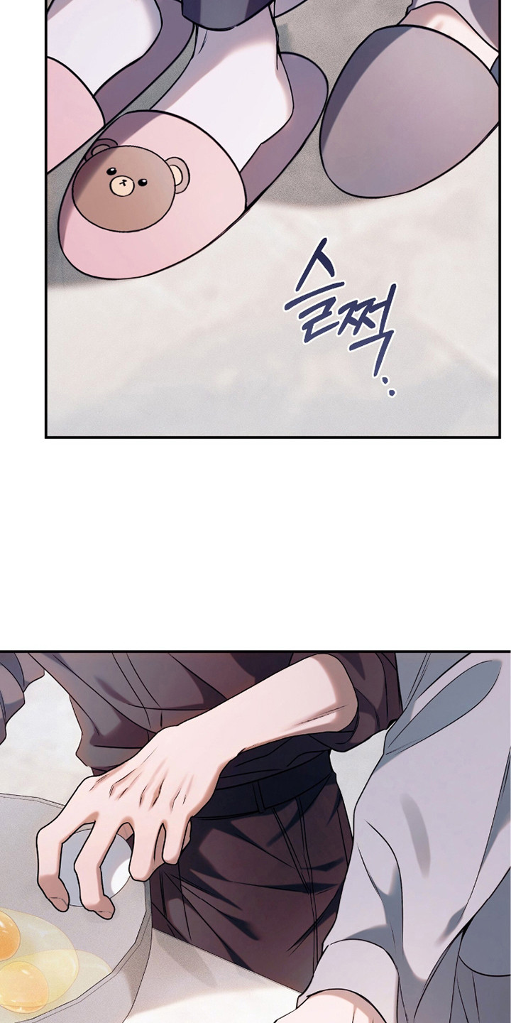 无法言说的爱结局漫画,第12章：动作自然5图