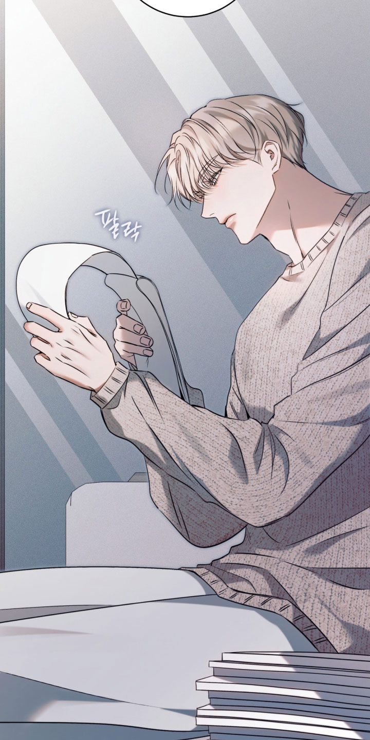 无法言说的距离漫画,第26章：闹别扭4图