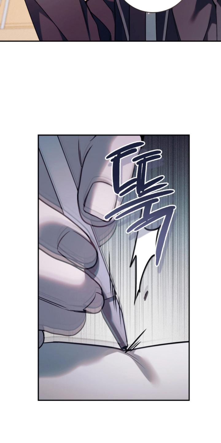 无法言说的思念啥意思漫画,第19章：生日2图