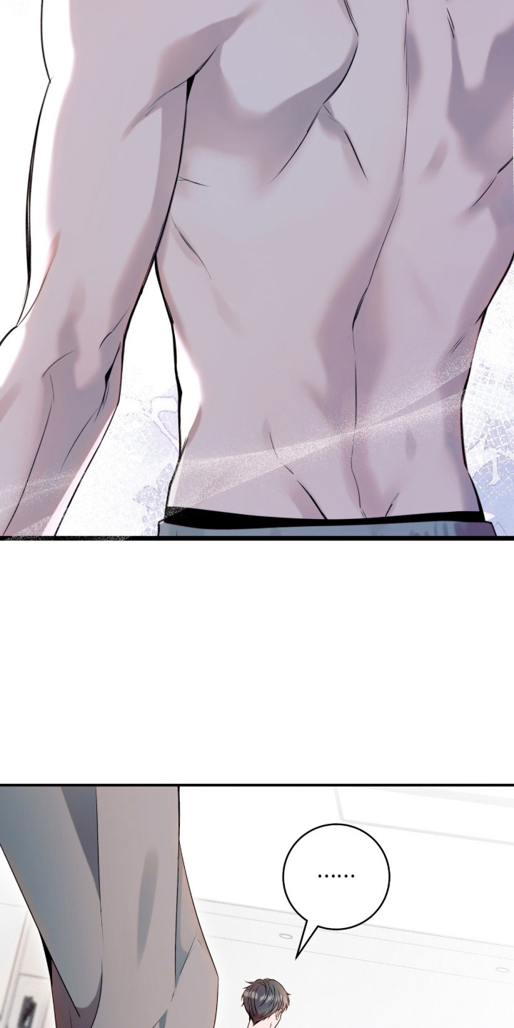 无法言说的距离全集漫画,第6章：没人比你帅4图