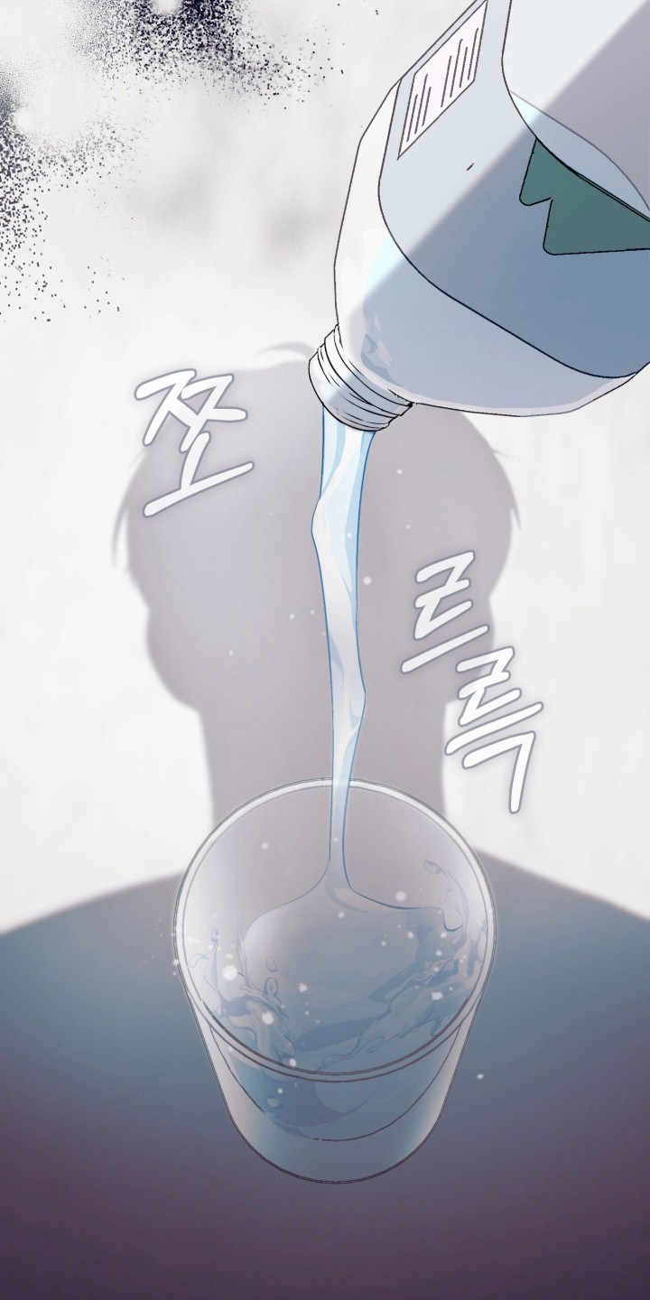 无法言说的感谢漫画,第5章：奇怪的家伙3图