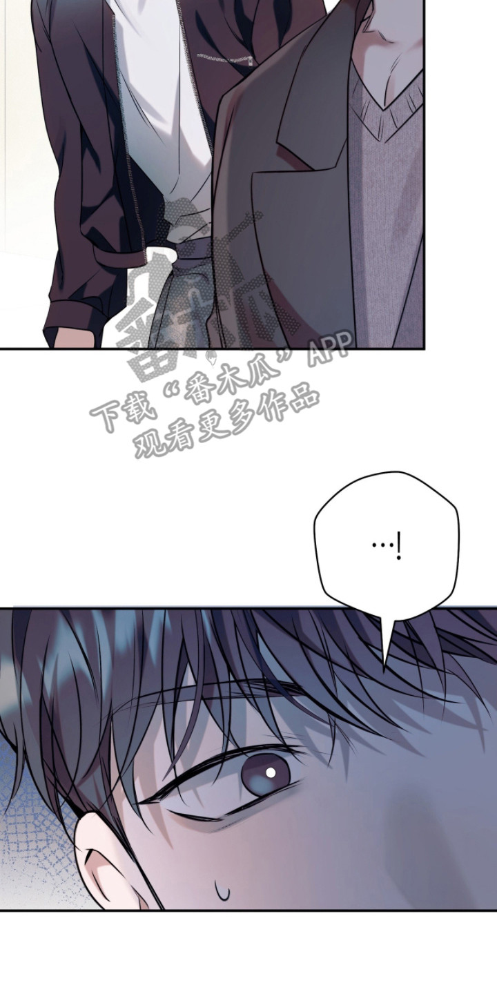 无法言说的爱结局漫画,第8章：事前采访2图