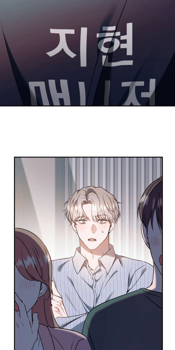 无法言说的距离漫画,第25章：有喜欢的人1图