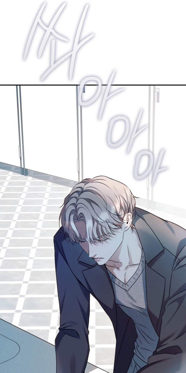 无法言说的爱结局漫画,第8章：事前采访1图