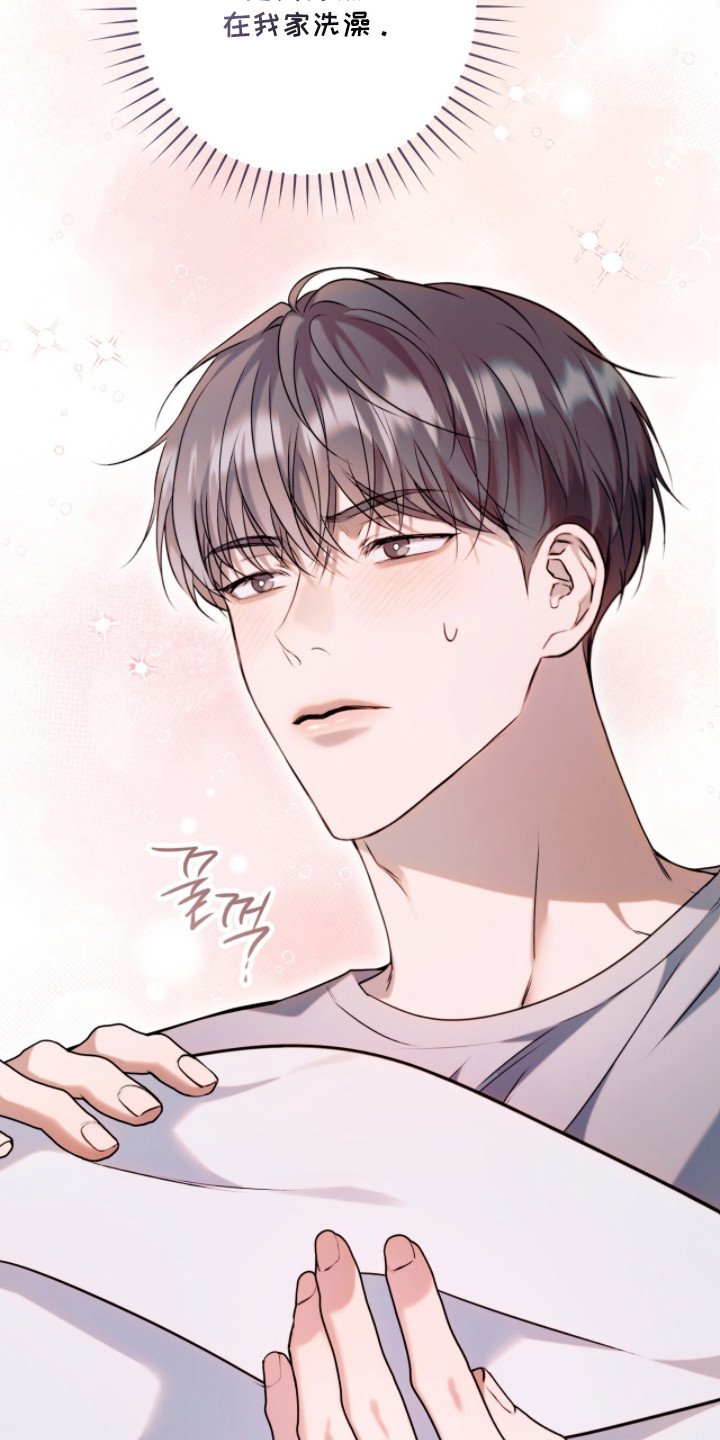 无法言说的距离全集漫画,第15章：魔方4图