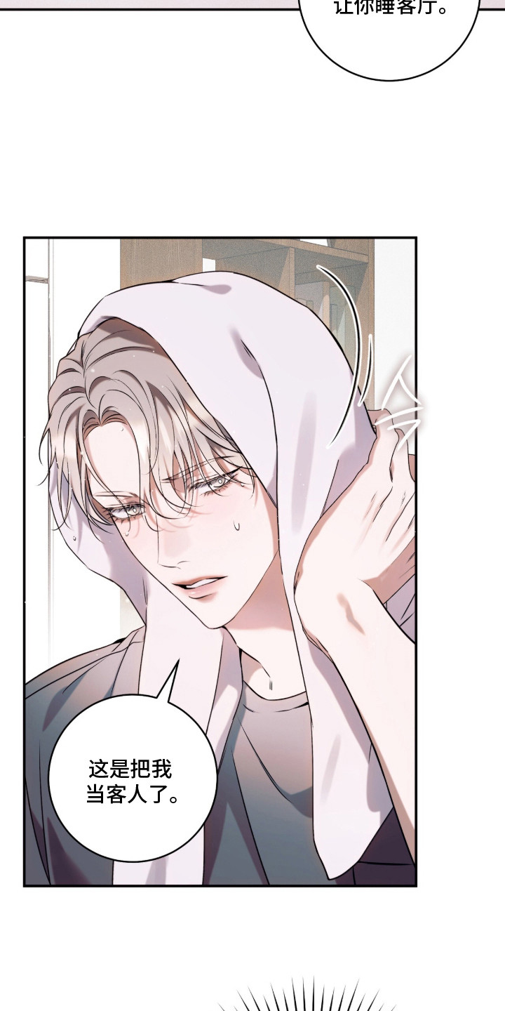 无法言说的19分钟mp3漫画,第17章：过于了解4图