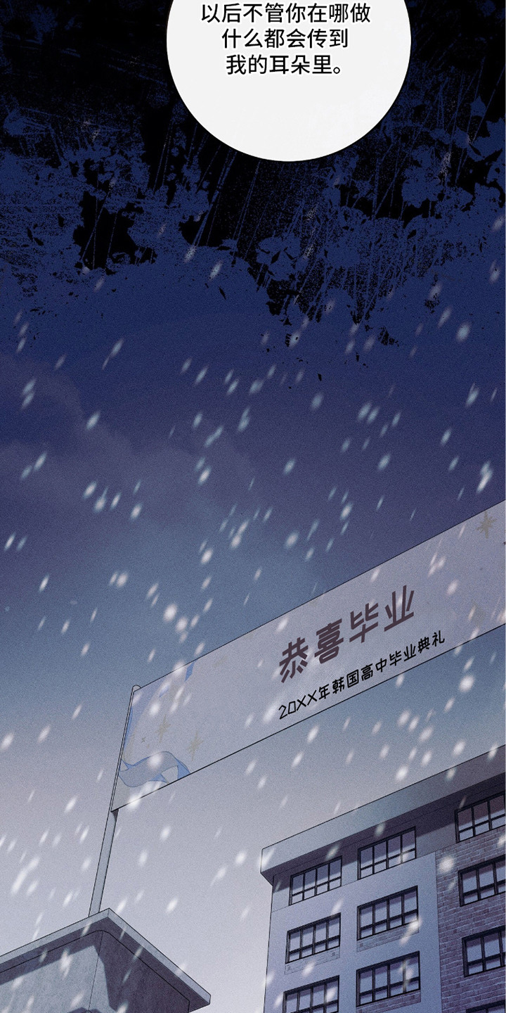 无法言说的思念啥意思漫画,第10章：其他理由4图