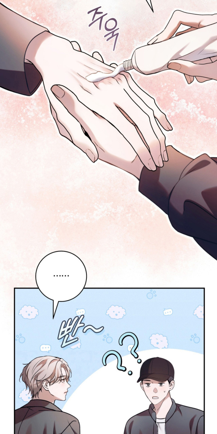 无法言说的爱结局漫画,第9章：洁癖4图