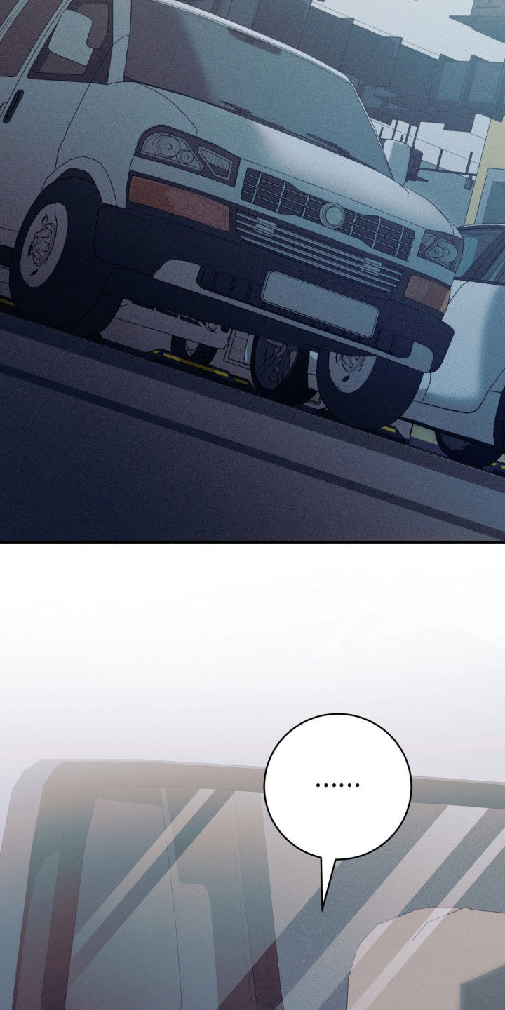 无法言说的距离漫画,第25章：有喜欢的人4图