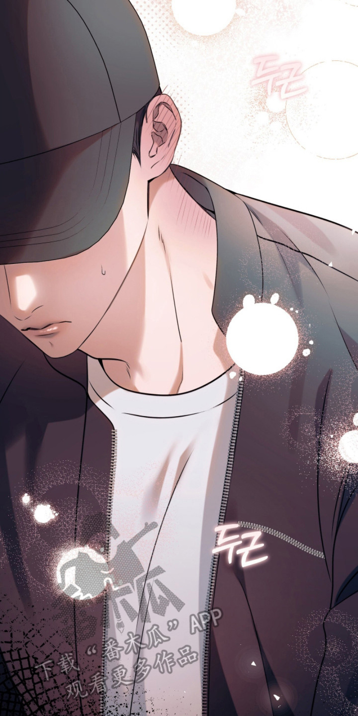 无法言说的苦漫画,第9章：洁癖3图