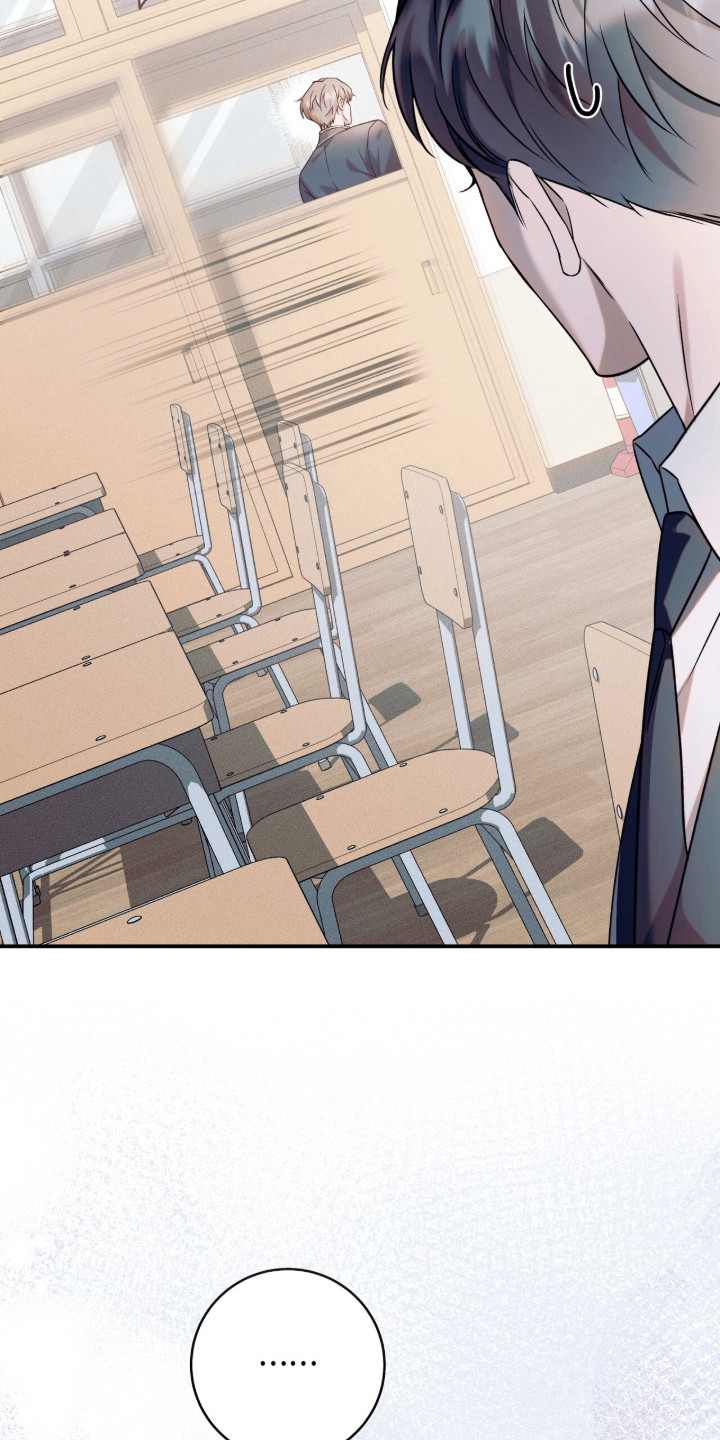 无法言说的距离漫画,第4章：不认识4图