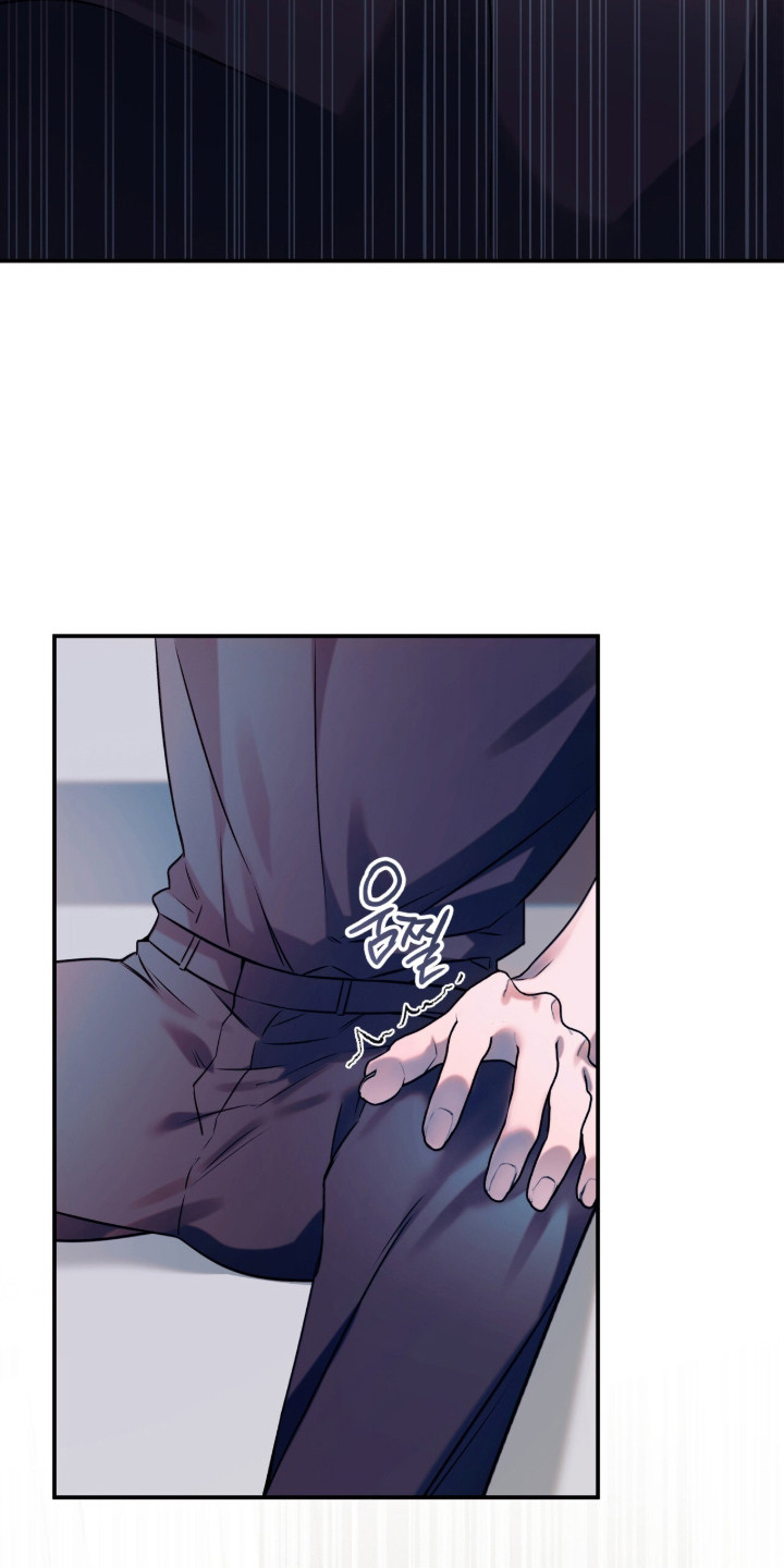 无法言说的爱84漫画,第6章：没人比你帅3图