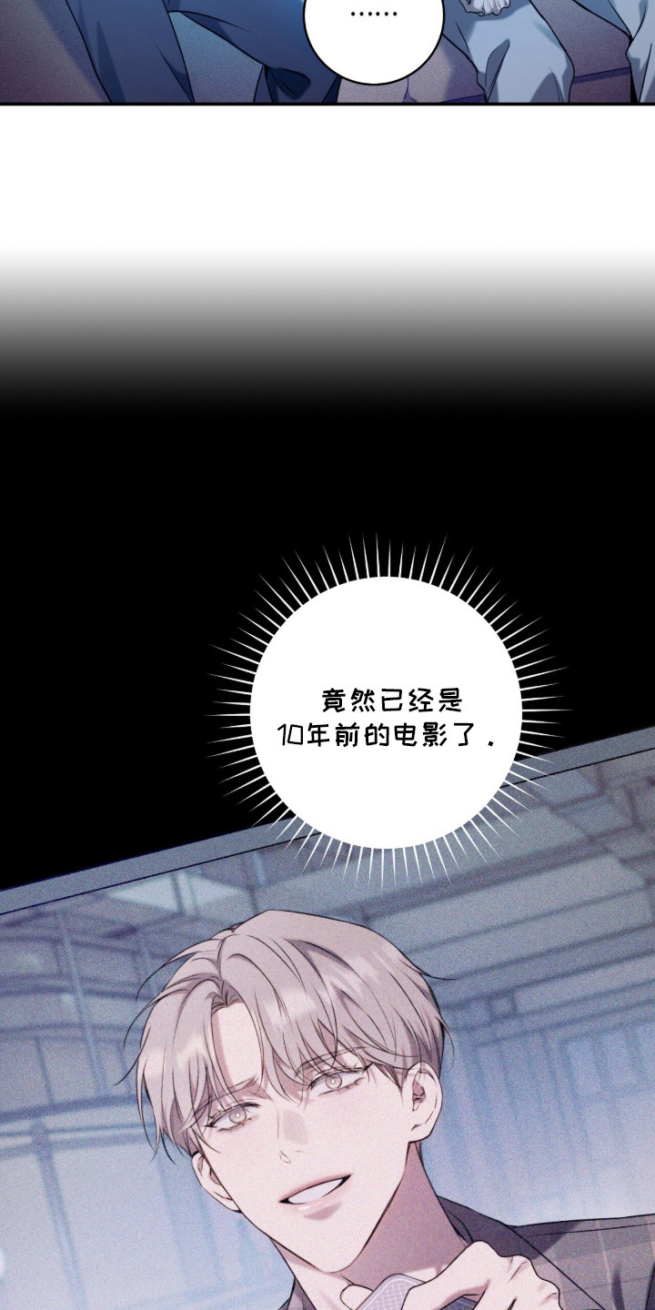 无法言说的感谢漫画,第18章：界线4图