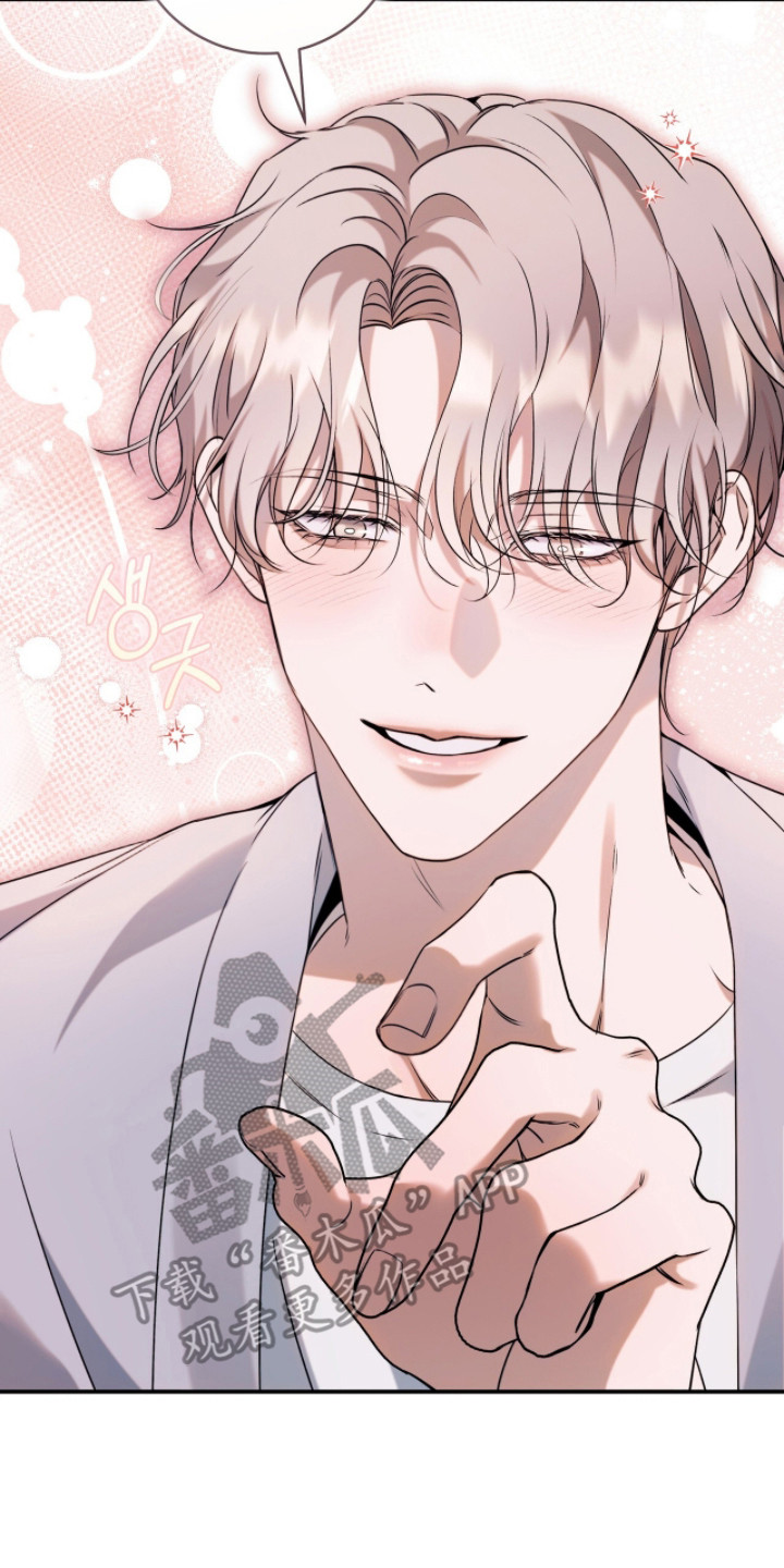 无法言说的苦漫画,第13章：互动4图