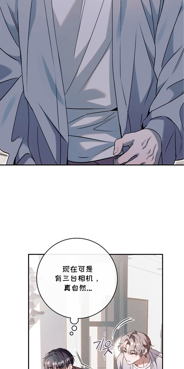 无法言说的苦漫画,第12章：动作自然5图