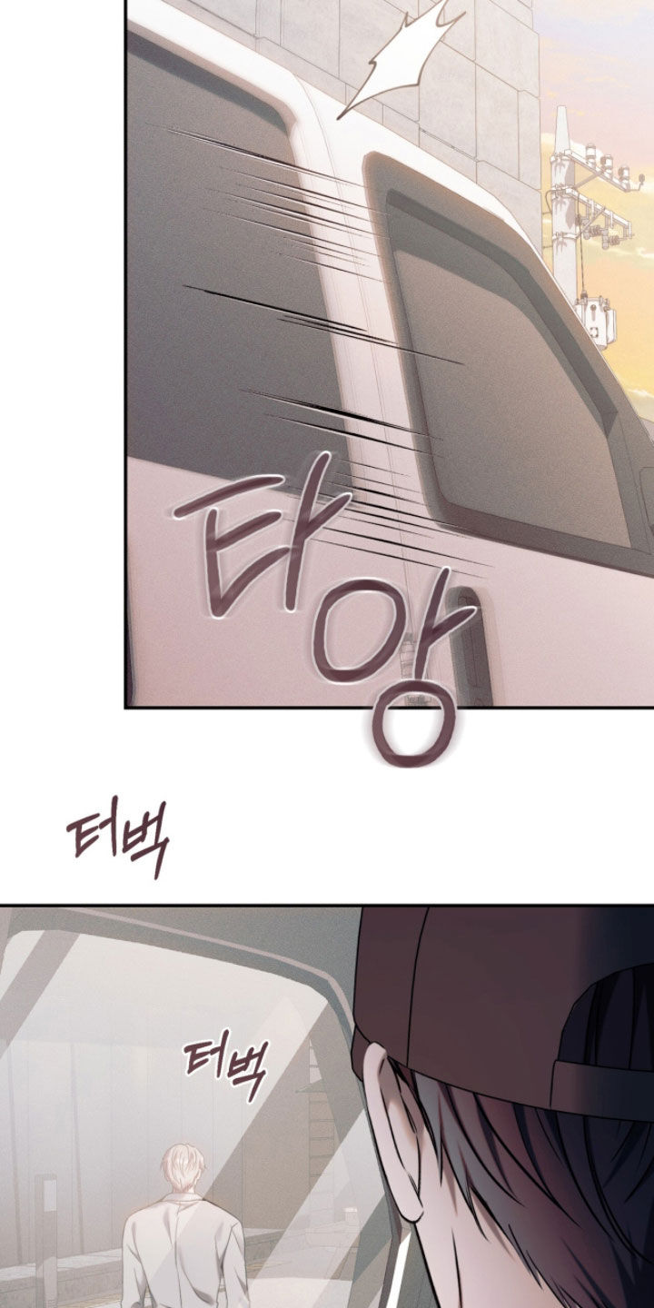 无法言说的距离第8话漫画,第28章：别碰他5图