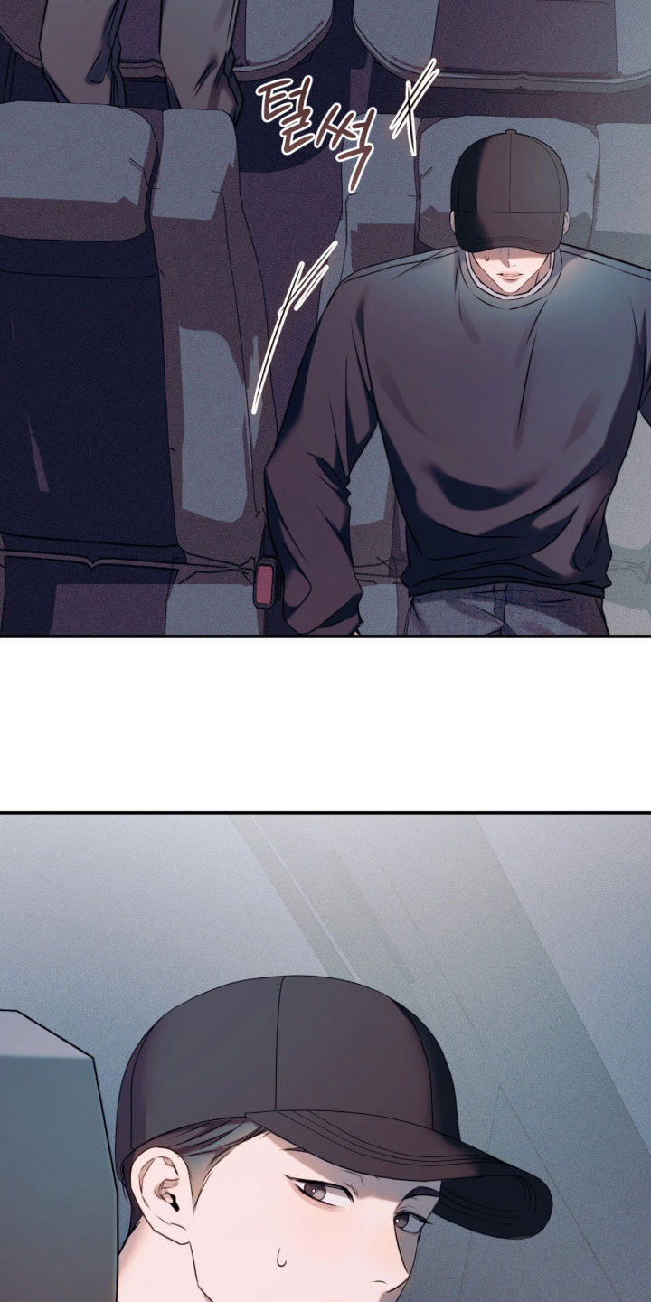 无法言说的距离漫画,第25章：有喜欢的人4图