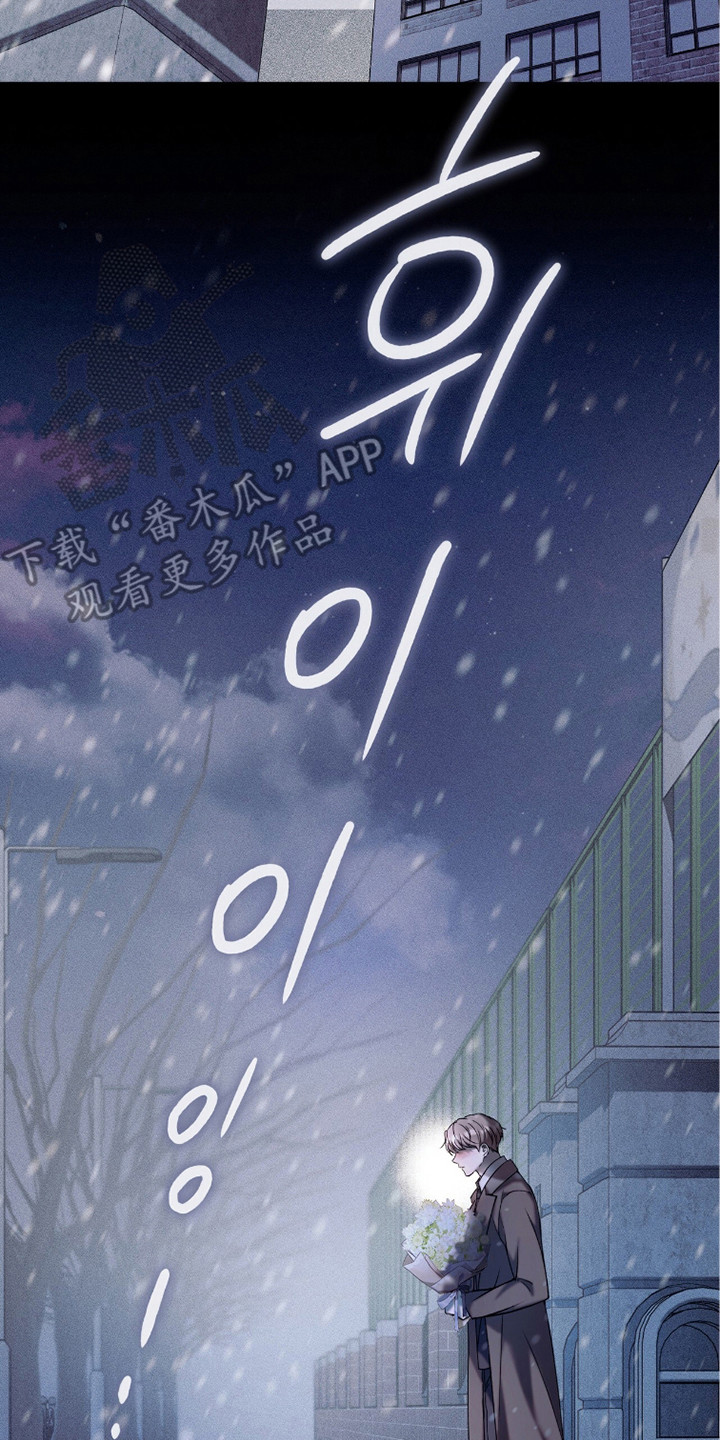 无法言说的思念啥意思漫画,第10章：其他理由5图