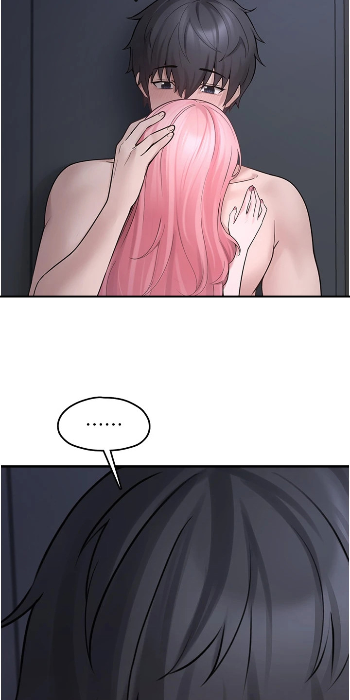 第16章：帮上了忙4