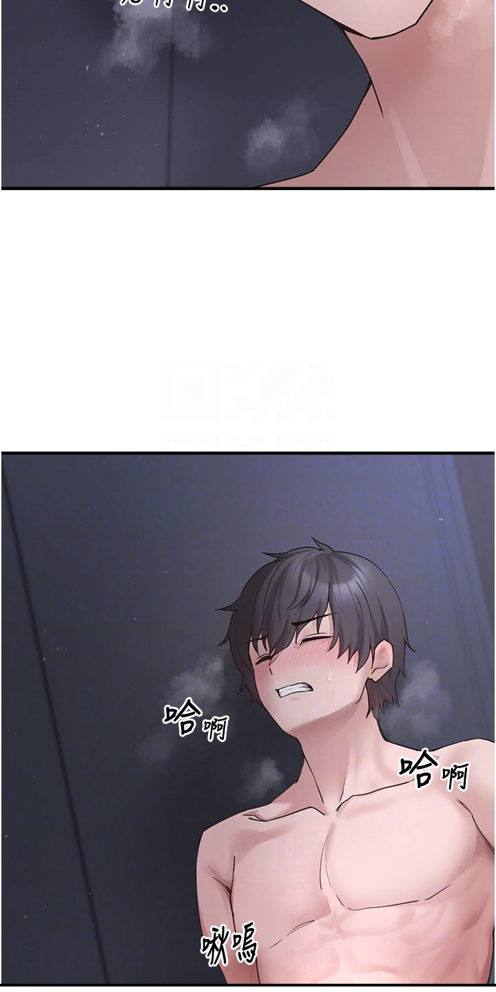 垃圾堆捡到宠物系萌妹漫画,第15章：很温暖2图