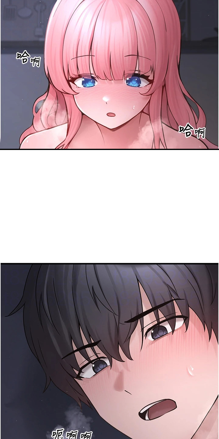 垃圾堆捡到宠物系萌妹漫画,第15章：很温暖1图