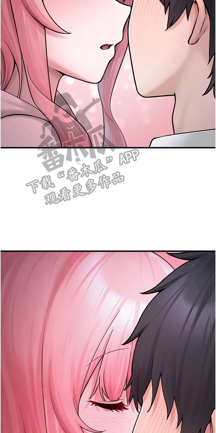 宠物系列盲盒正版漫画,第14章：真名2图