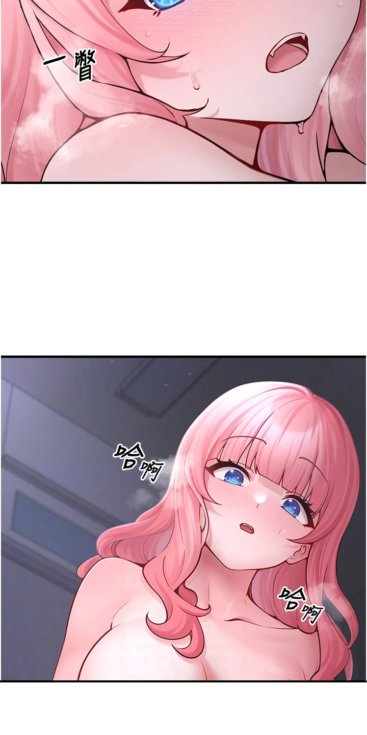 垃圾堆捡到宠物系萌妹漫画,第15章：很温暖4图