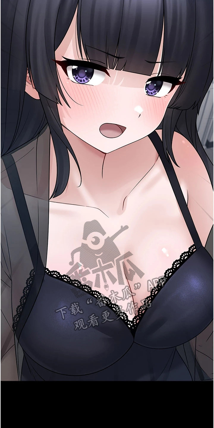 宠物系萌妹漫画,第20章：没有血缘2图