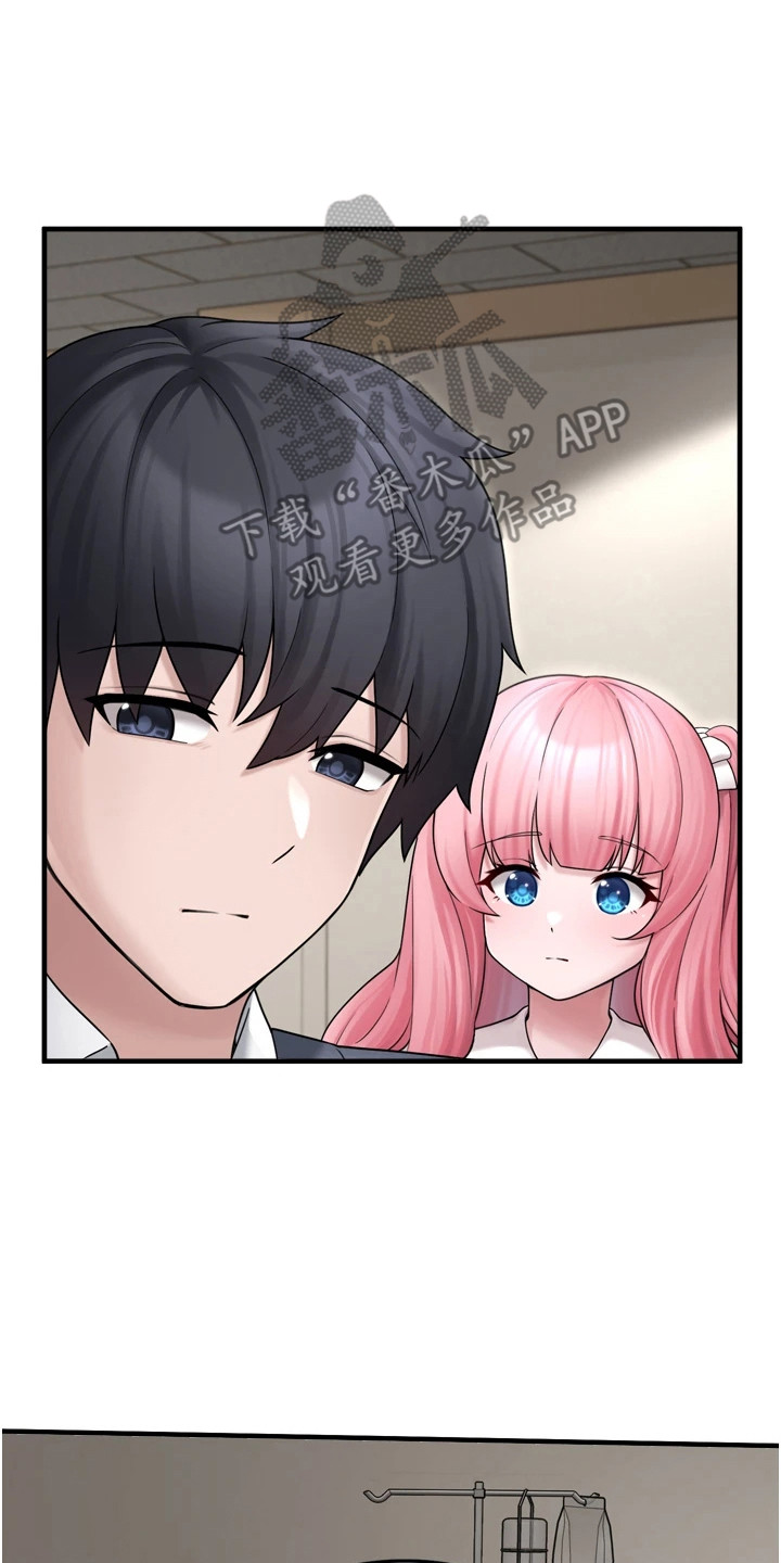 宠物系列创意戒指漫画,第17章：妹妹4图