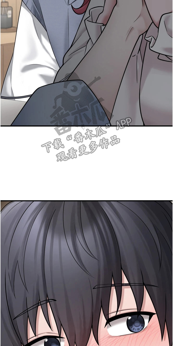 宠物系统玩法漫画,第17章：妹妹3图