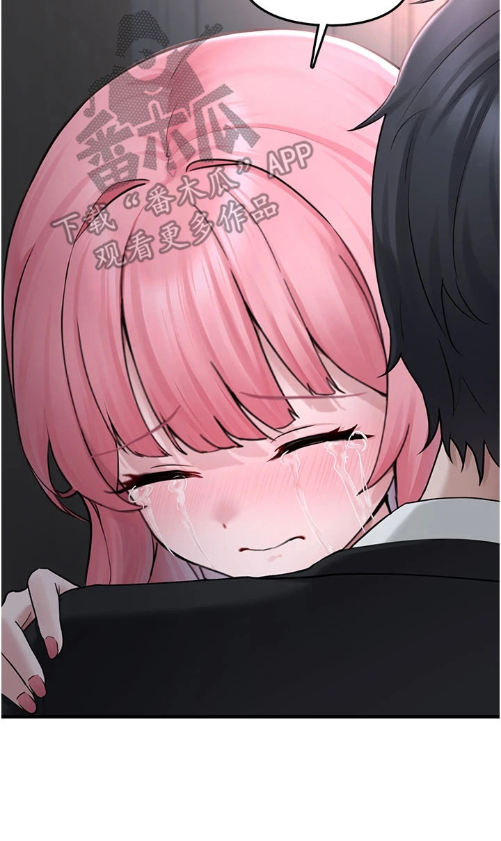 宠物系美瞳推荐漫画,第13章：看穿心思3图