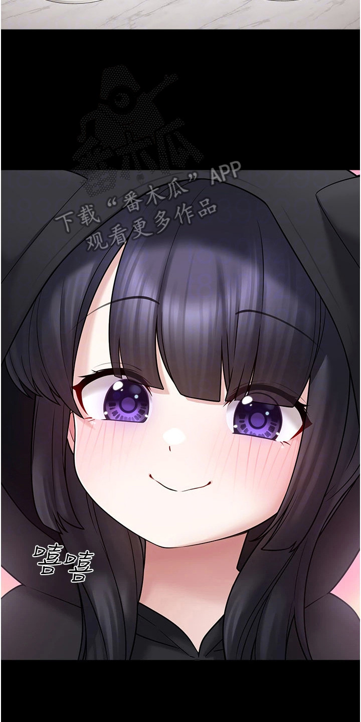 宠物系萌妹漫画,第19章：哥控3图