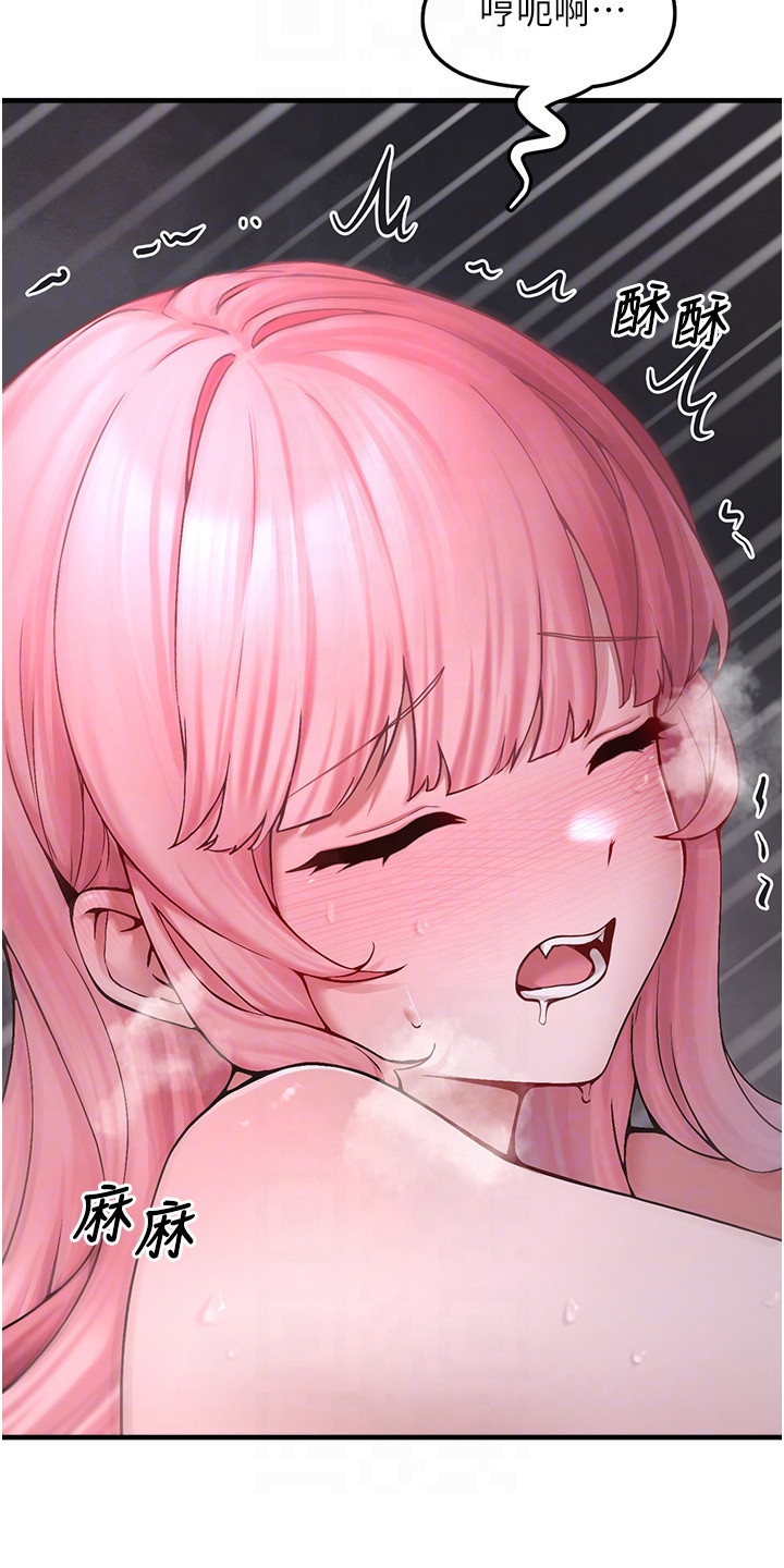 垃圾堆捡到宠物系萌妹漫画,第15章：很温暖1图