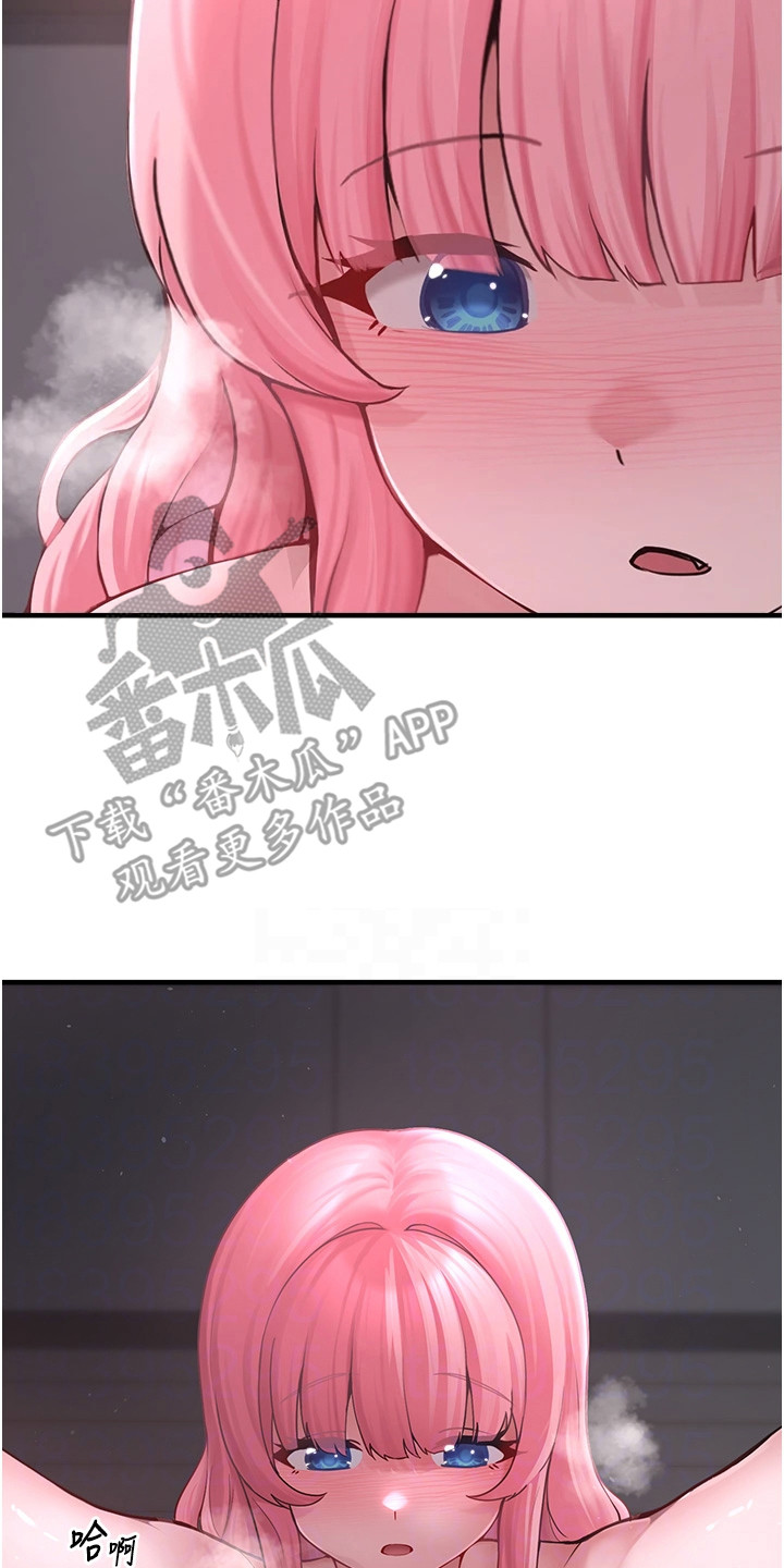 垃圾堆捡到宠物系萌妹漫画,第15章：很温暖4图